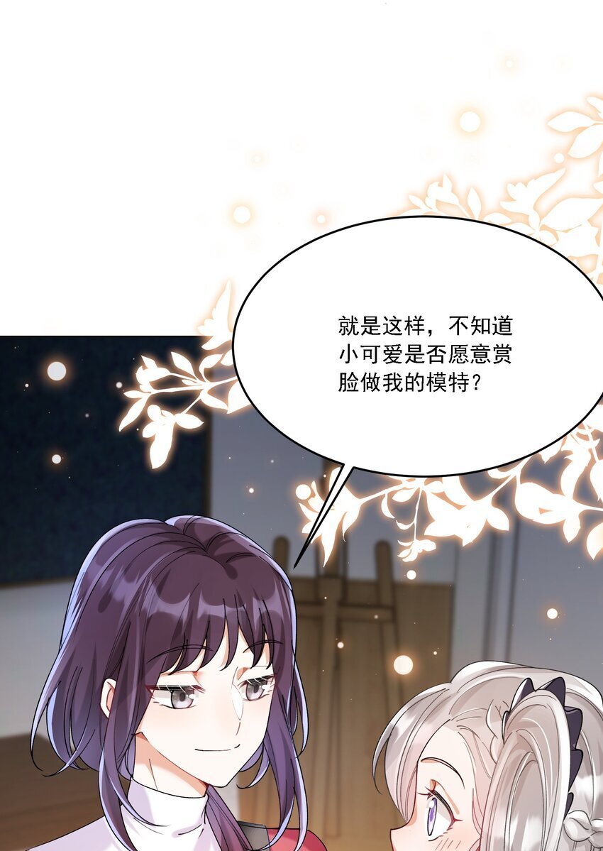 018 占我便宜11