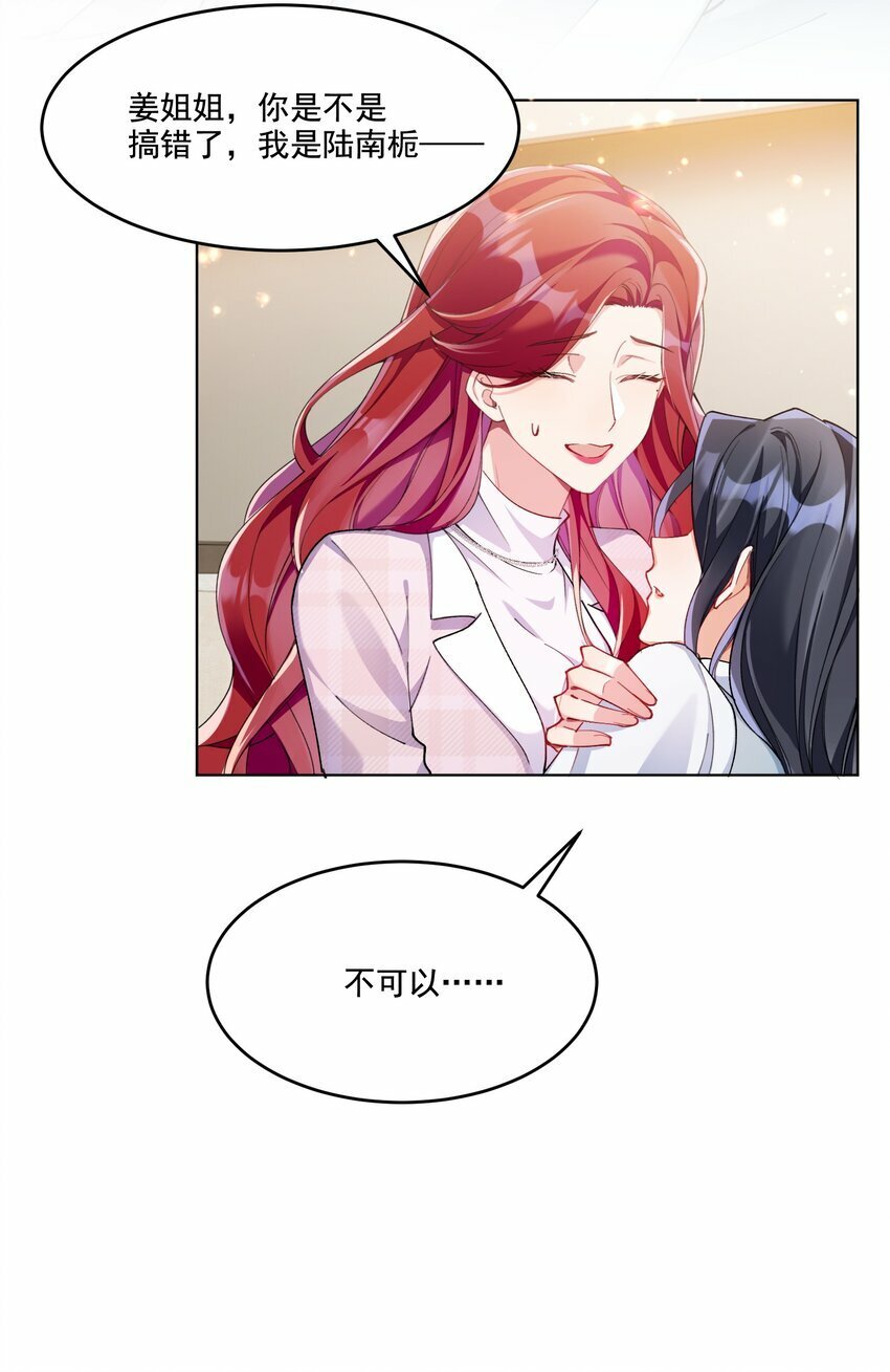 010 不由自主30