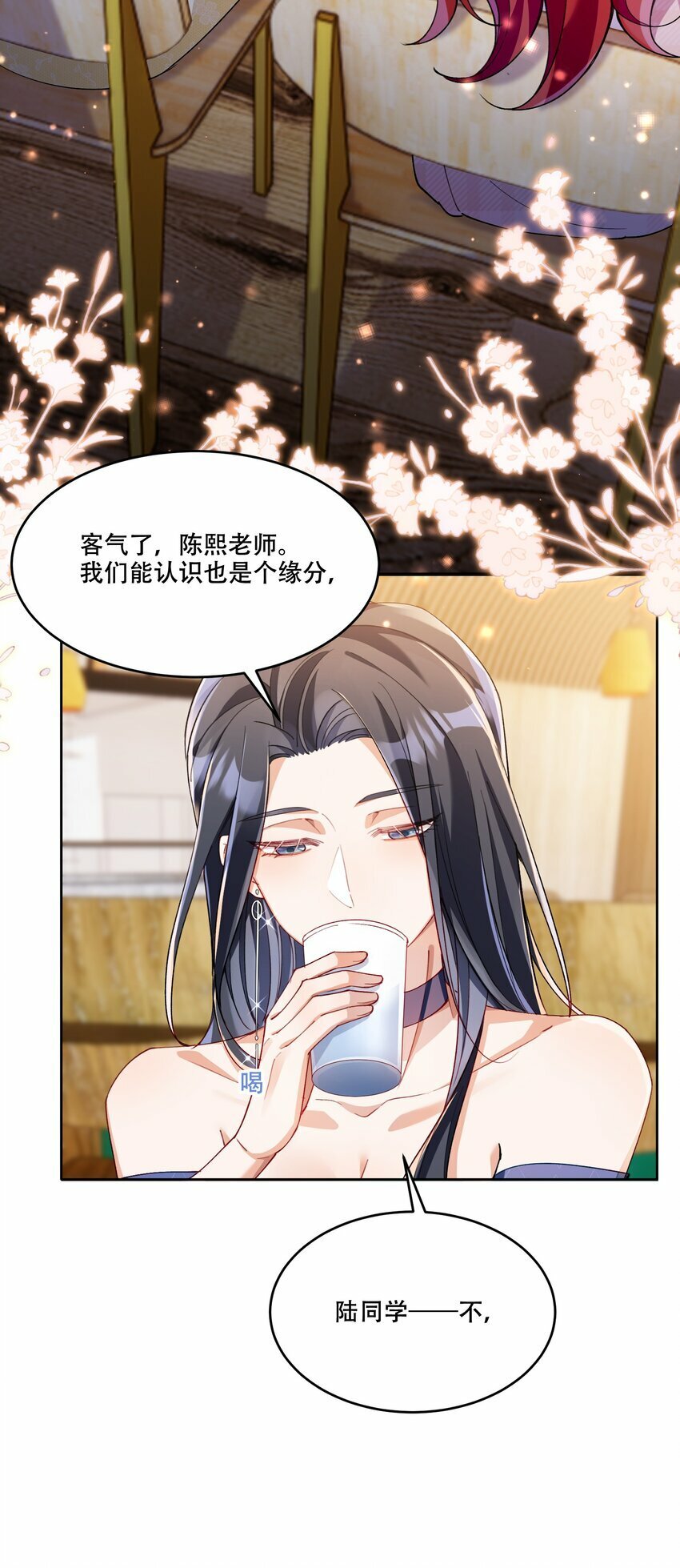 012 针锋相对17