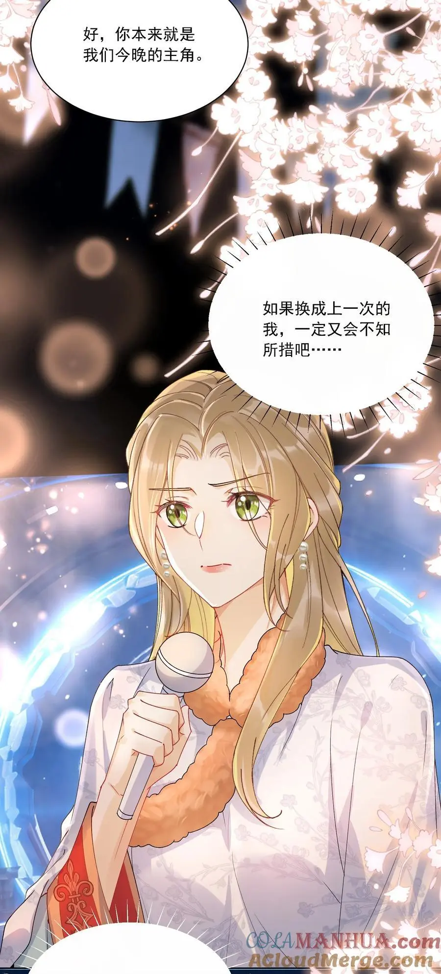 033 有多担心你12