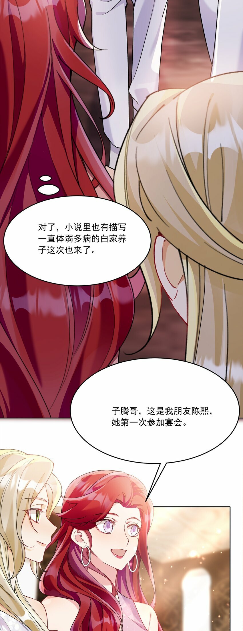 013 各有所思37