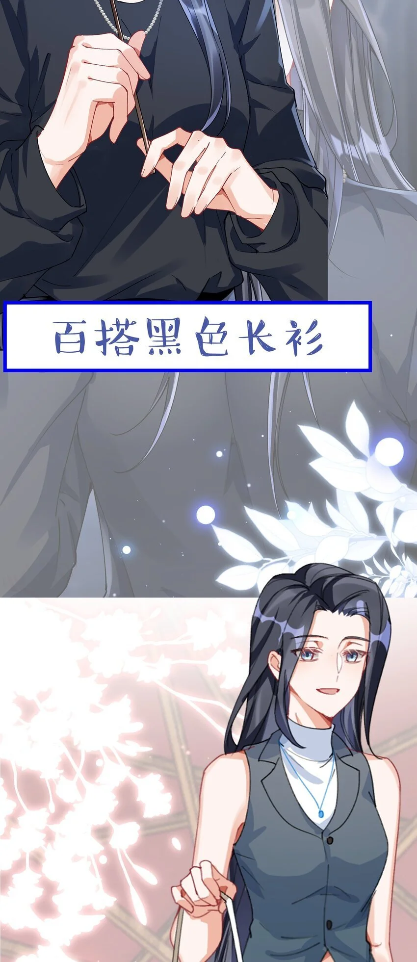 福利番外 新卷预告+福利活动~16