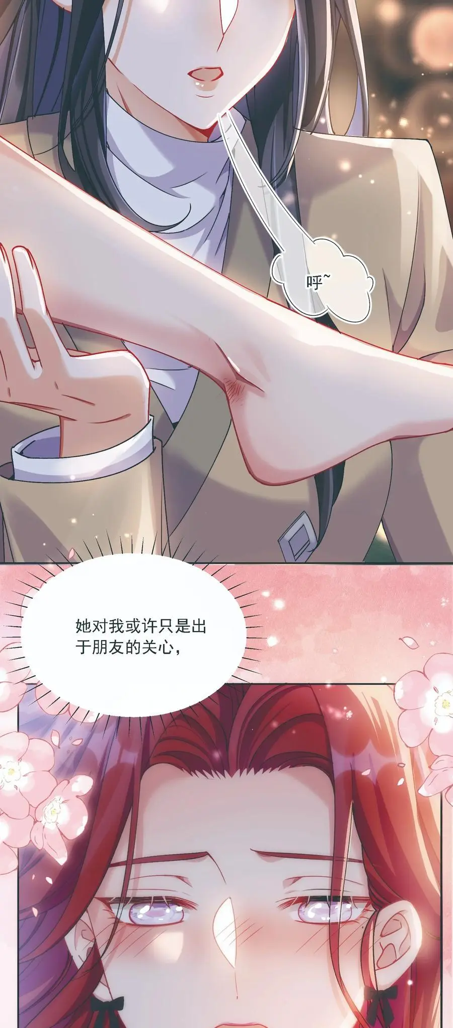 034 呼呼5