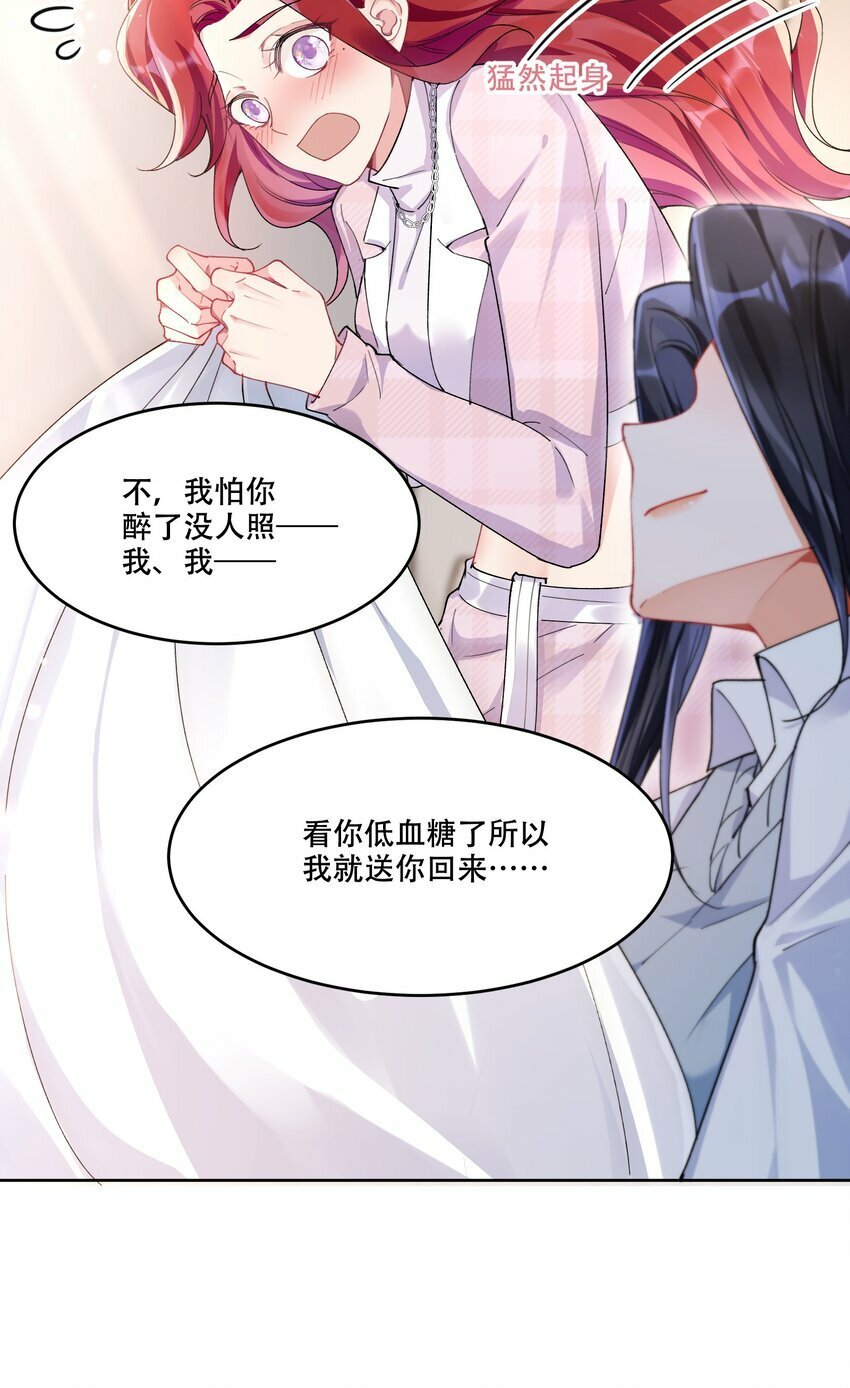 011 揪心6
