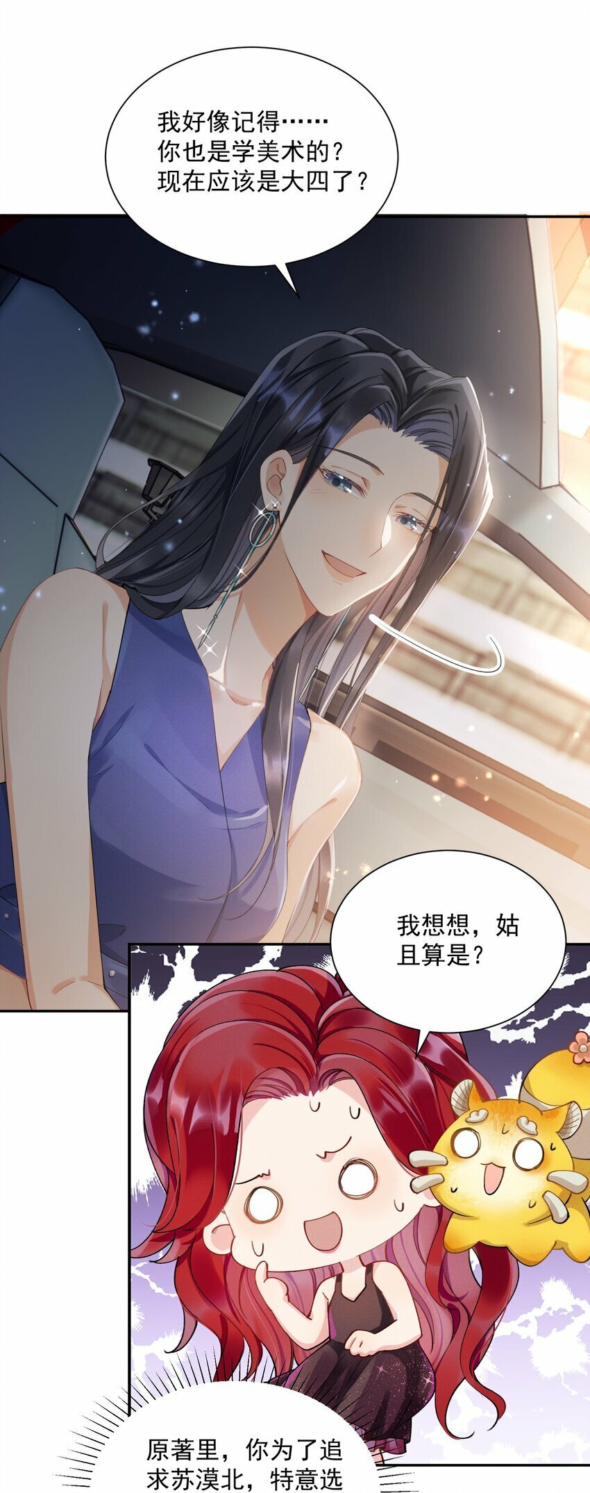 04 我想带你去个地方33