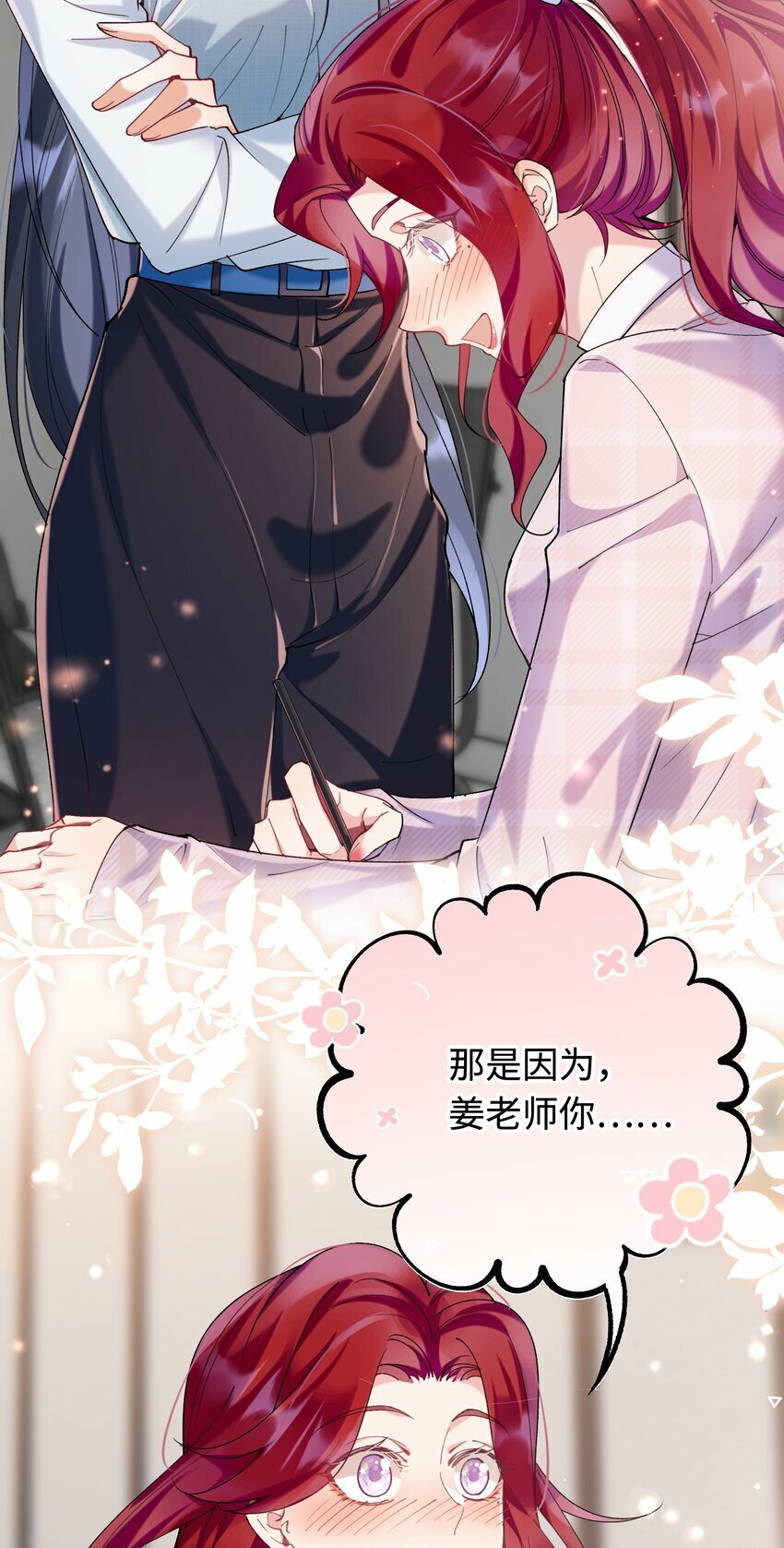 009 她怎么了13