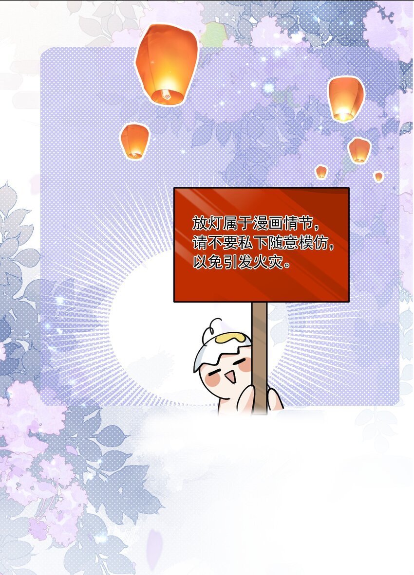20 犹如故人归43