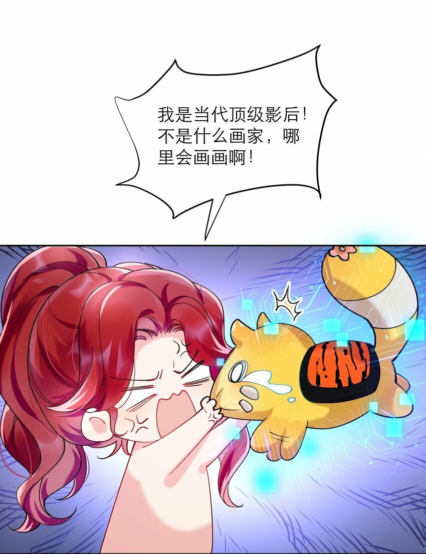 008 她怎么在这里20