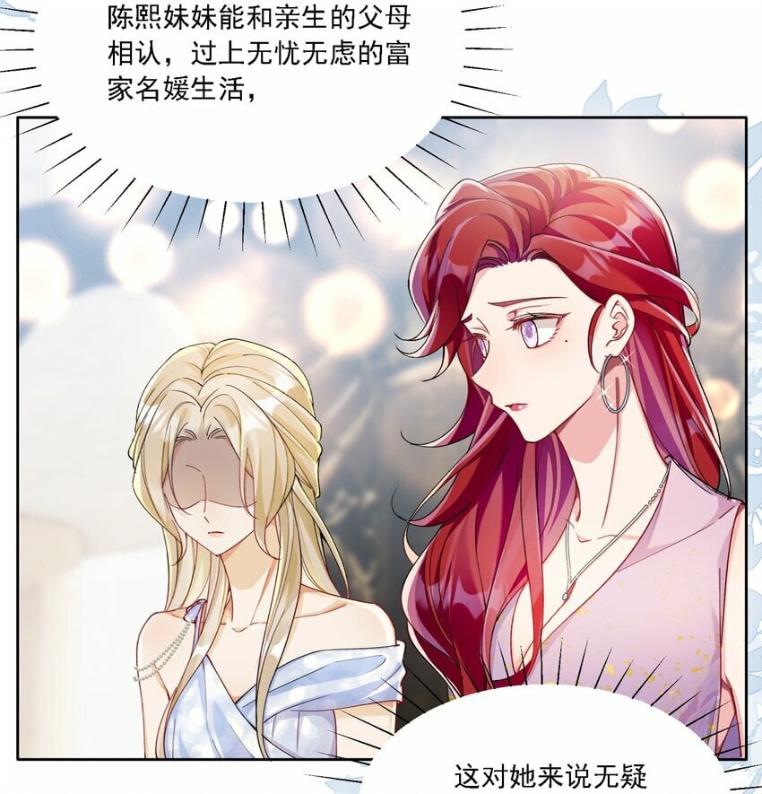 013 各有所思27