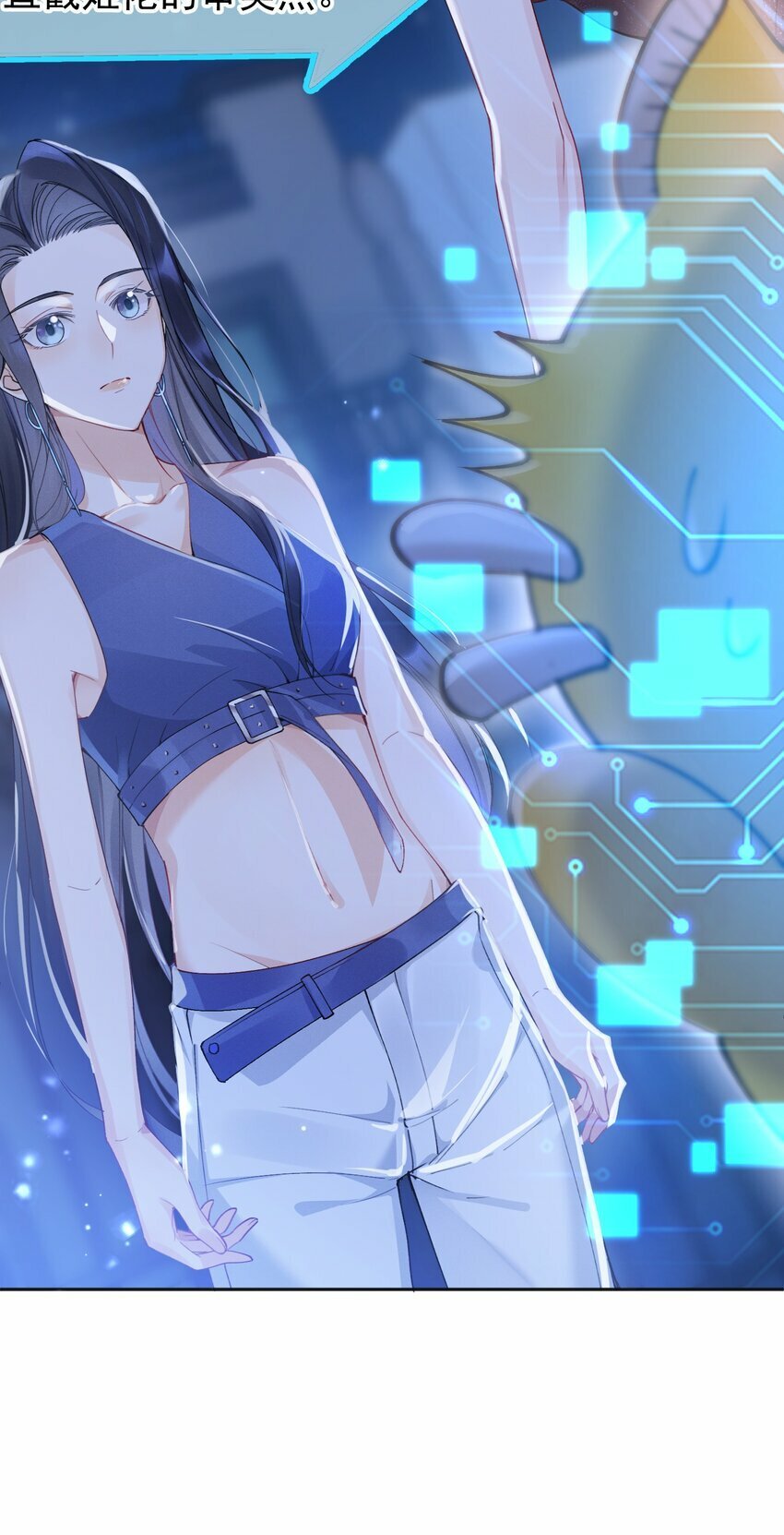 03 攻略对象错误7