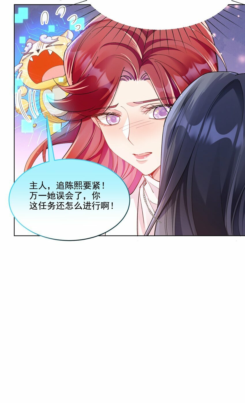 010 不由自主8