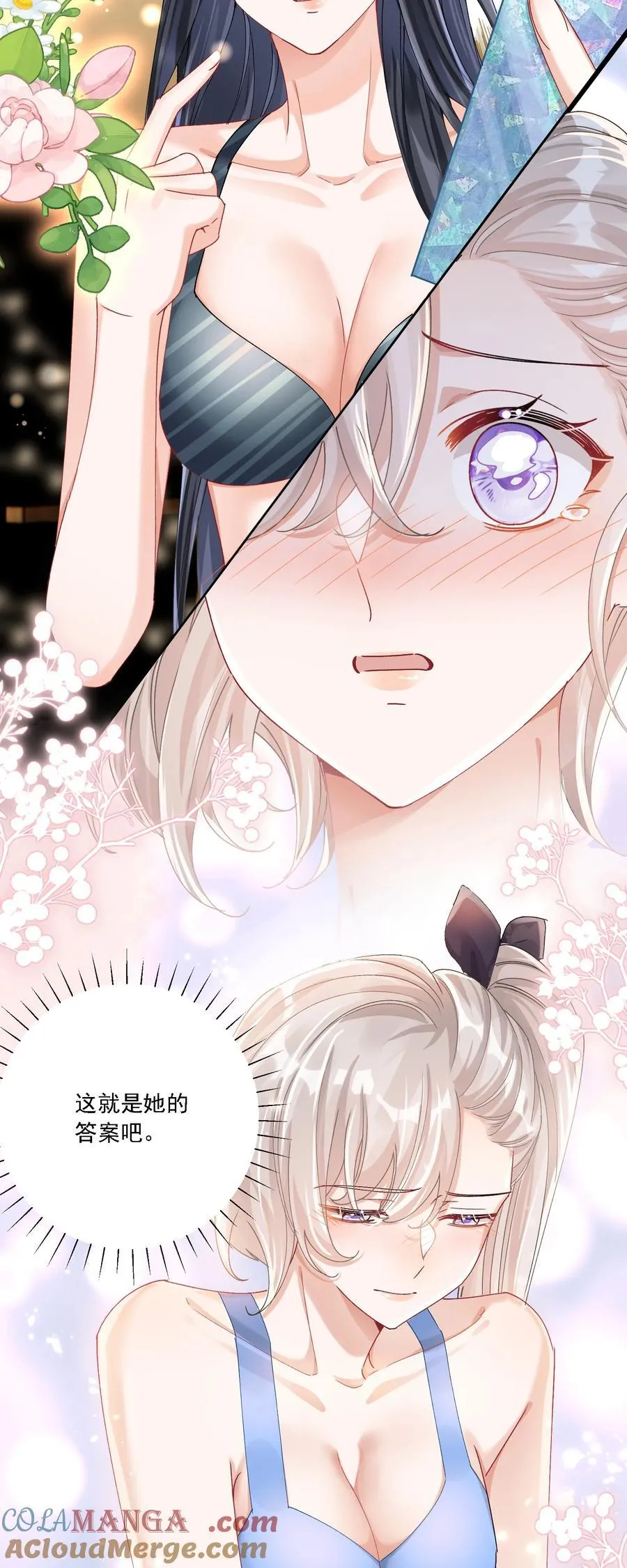41 表白39