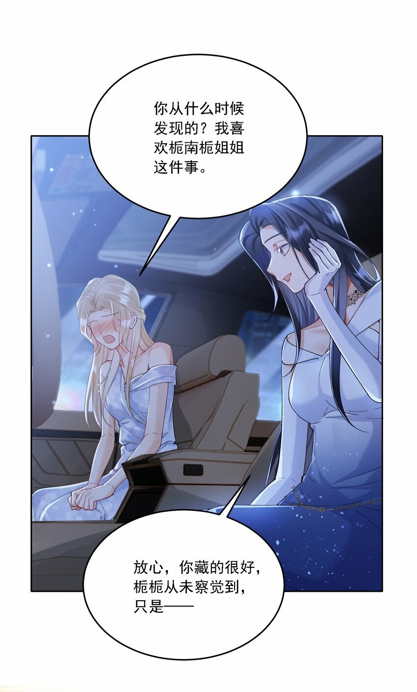 016 聊聊16