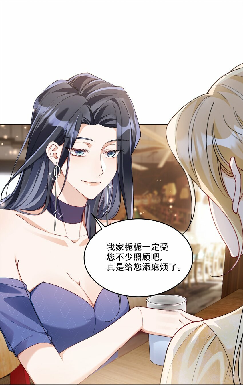 012 针锋相对18