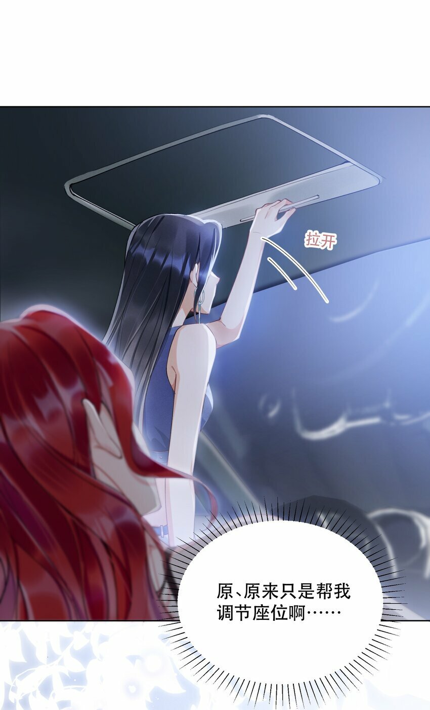 05 色令智昏12