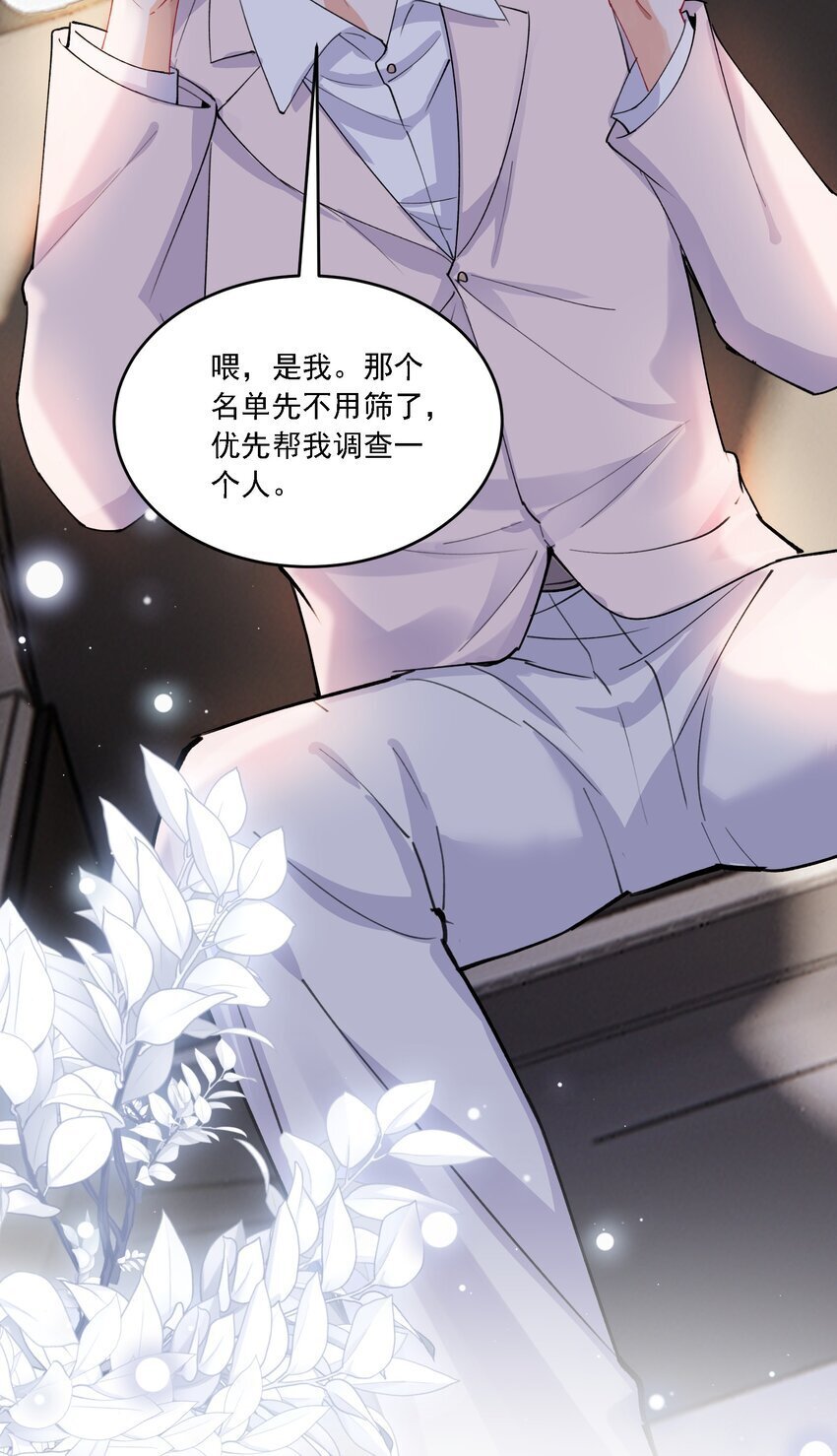 025 好喜欢你44