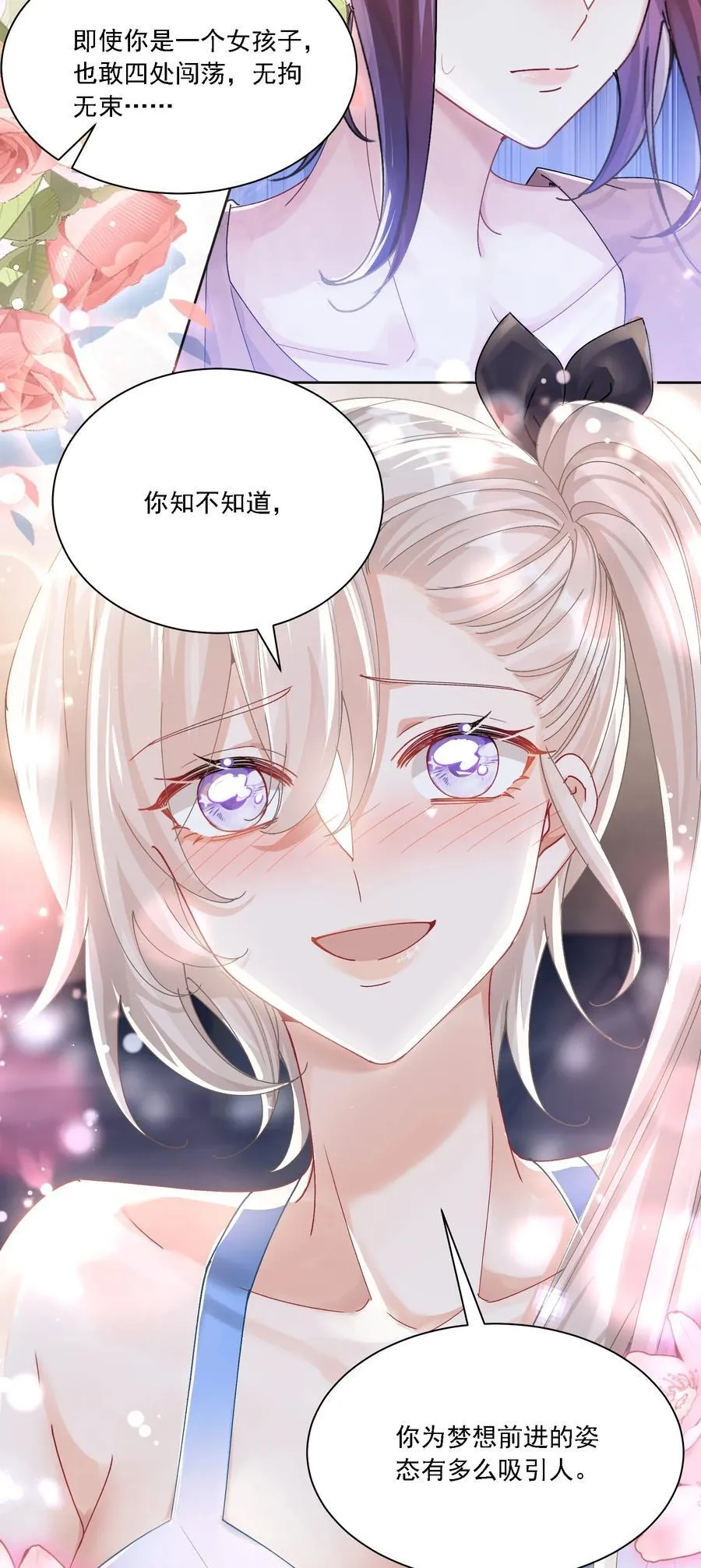 41 表白29