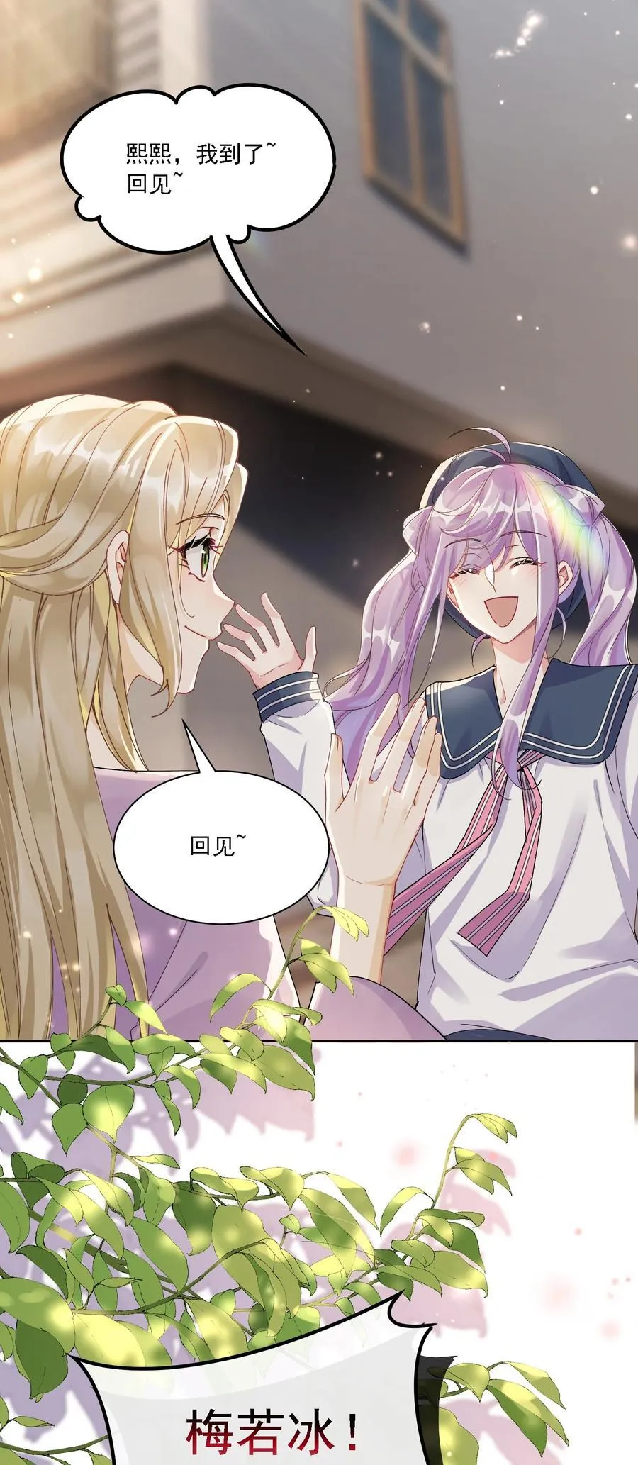 044 私人请求4