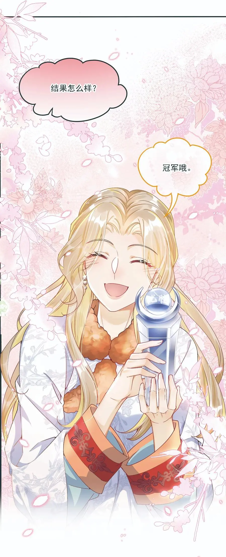 034 呼呼28