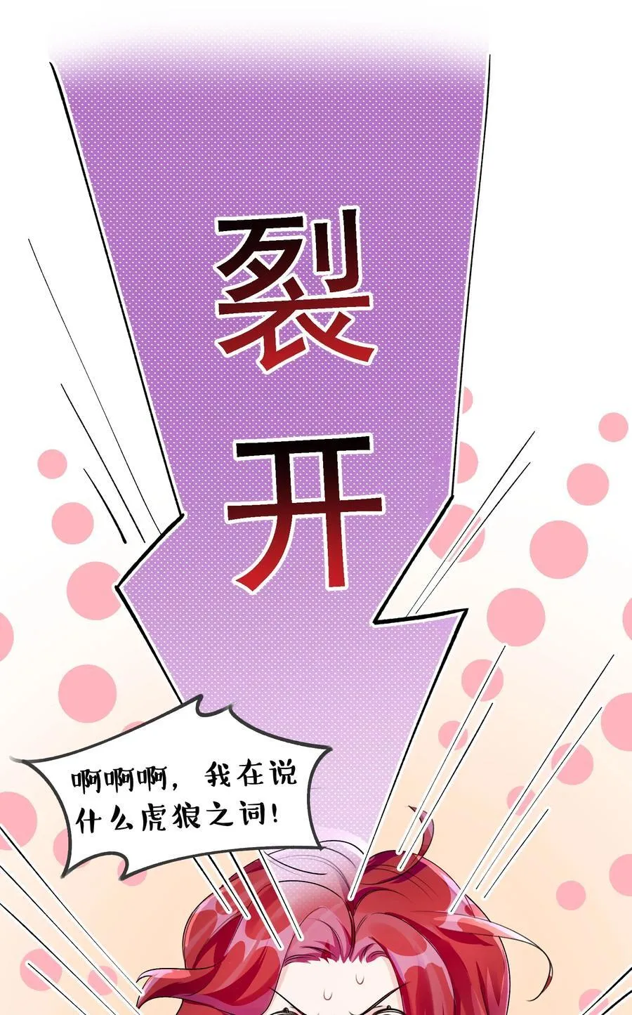 045 是我保守了13