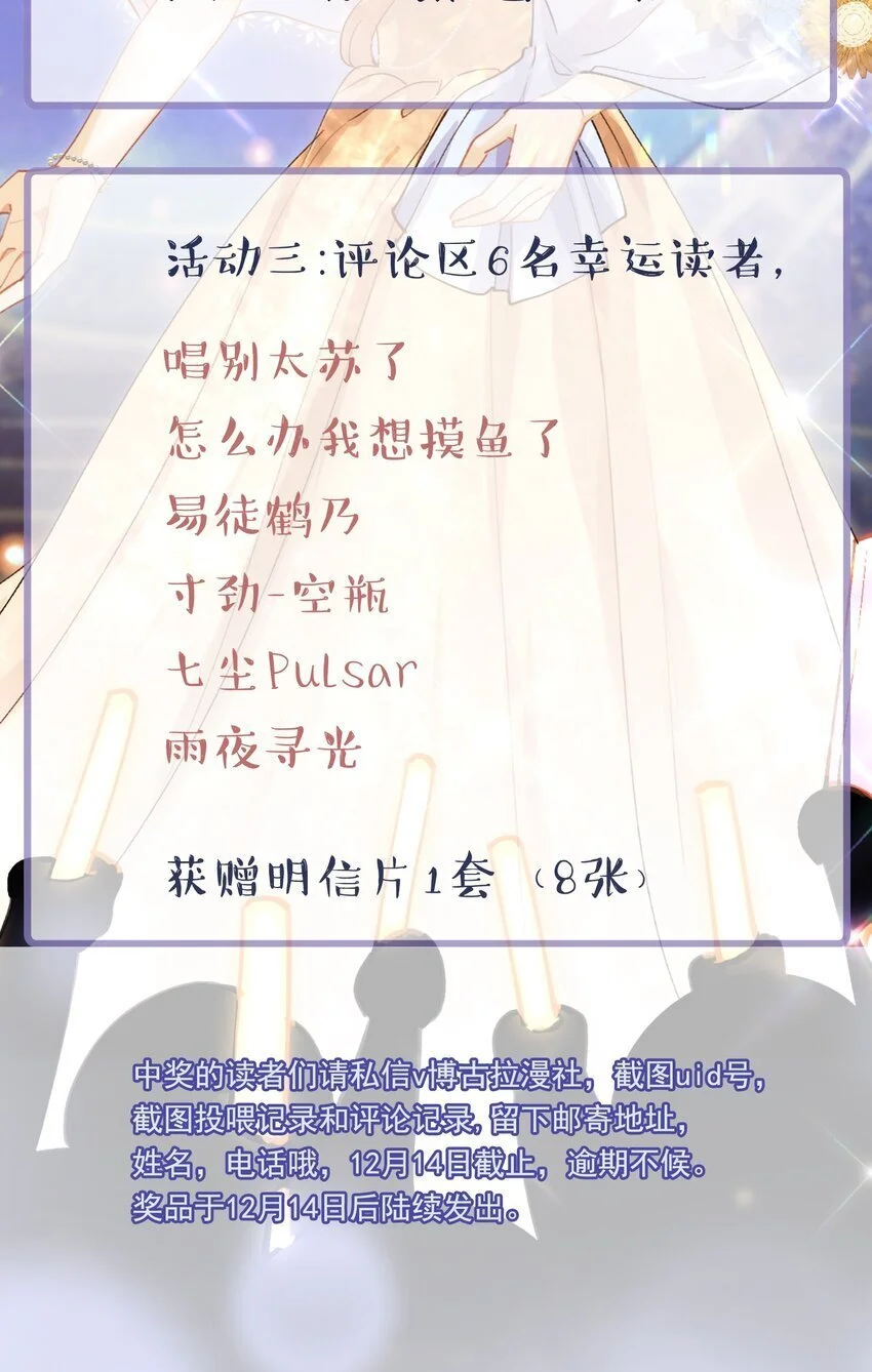 032 成为无法忽视的存在57