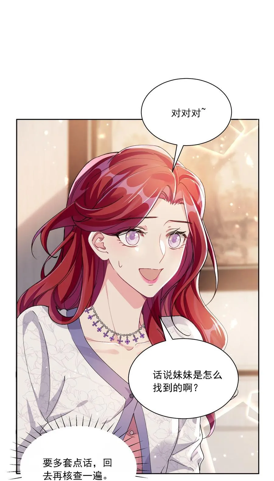 046 若有所思37