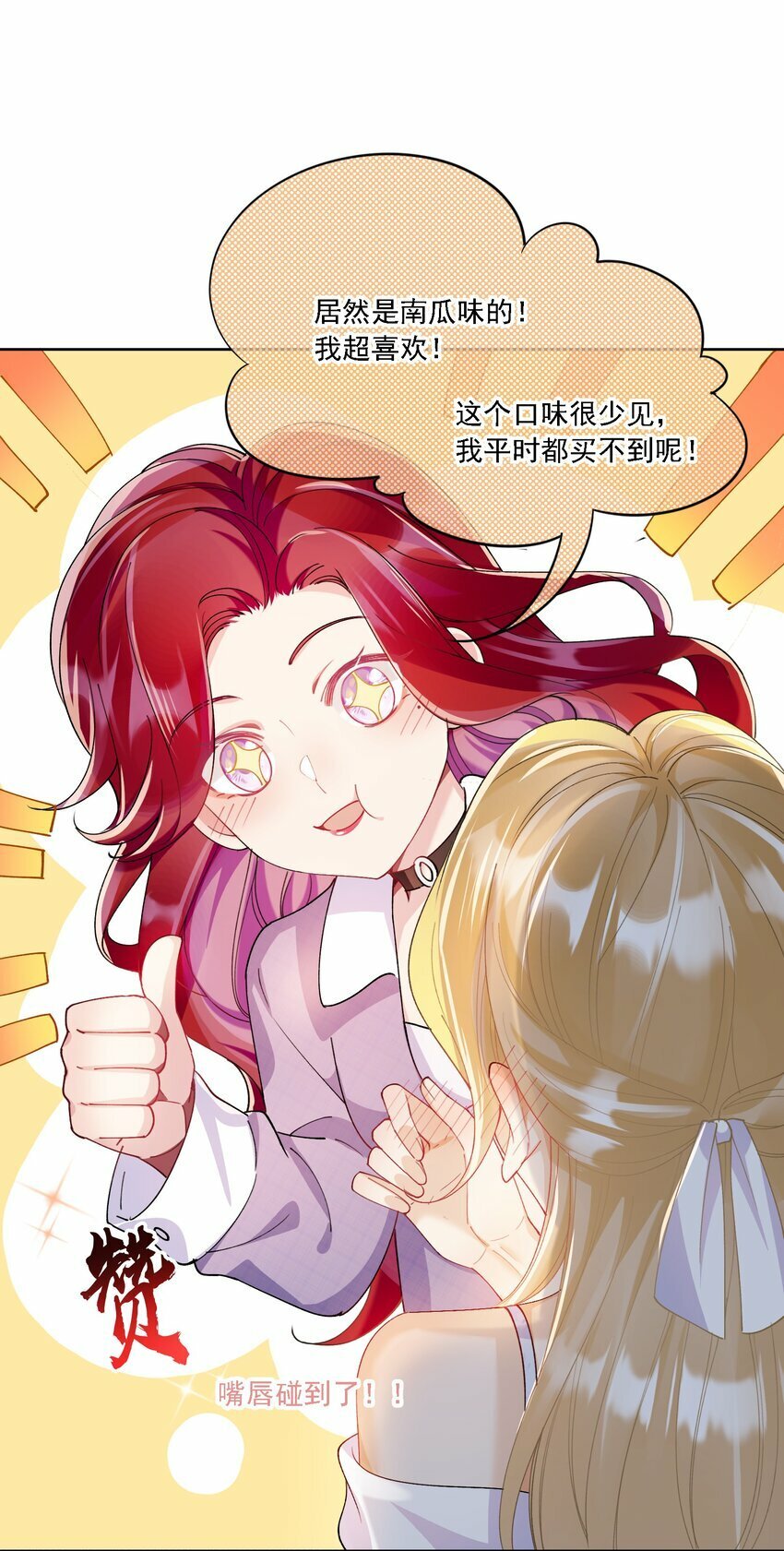 017 开始竞争26
