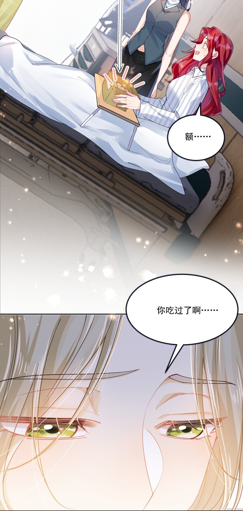 024 因为喜欢你19