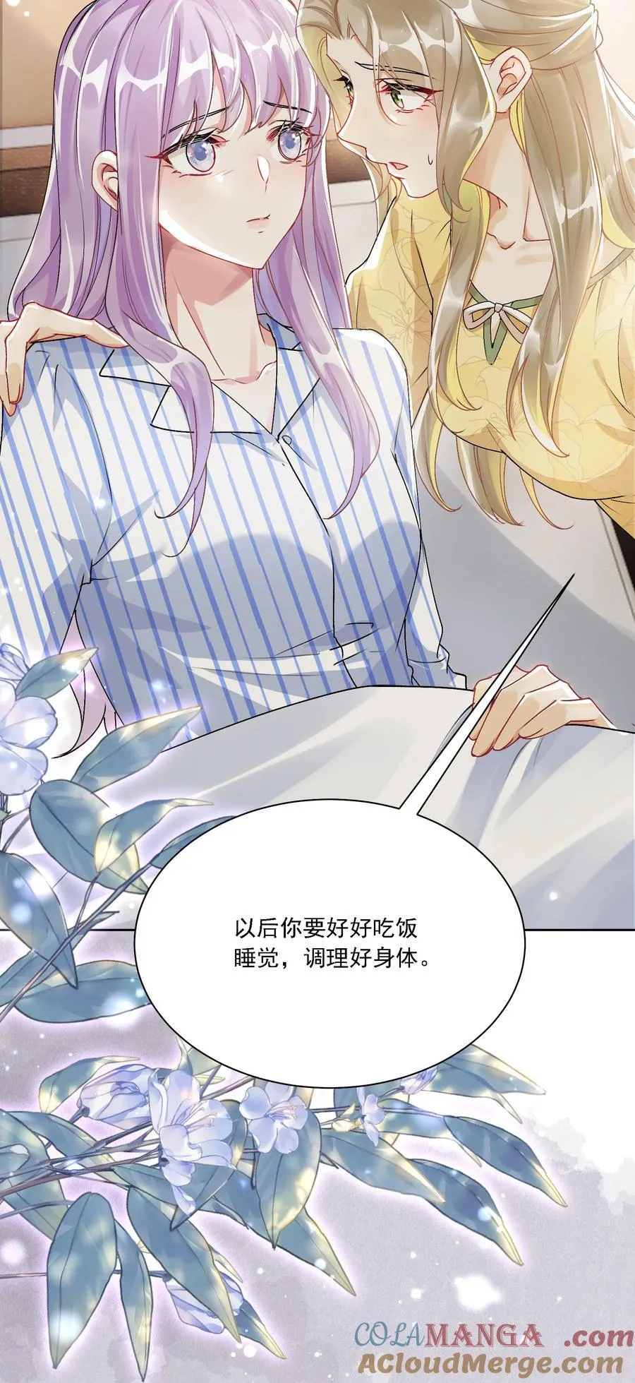 049 想得到关注6