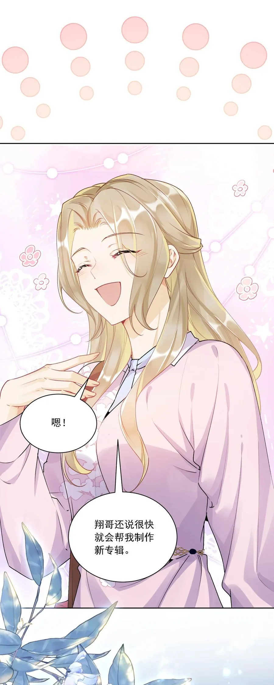 046 若有所思13