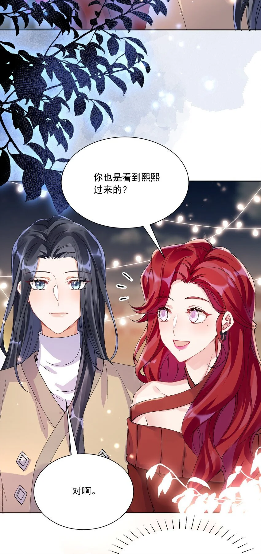 032 成为无法忽视的存在29