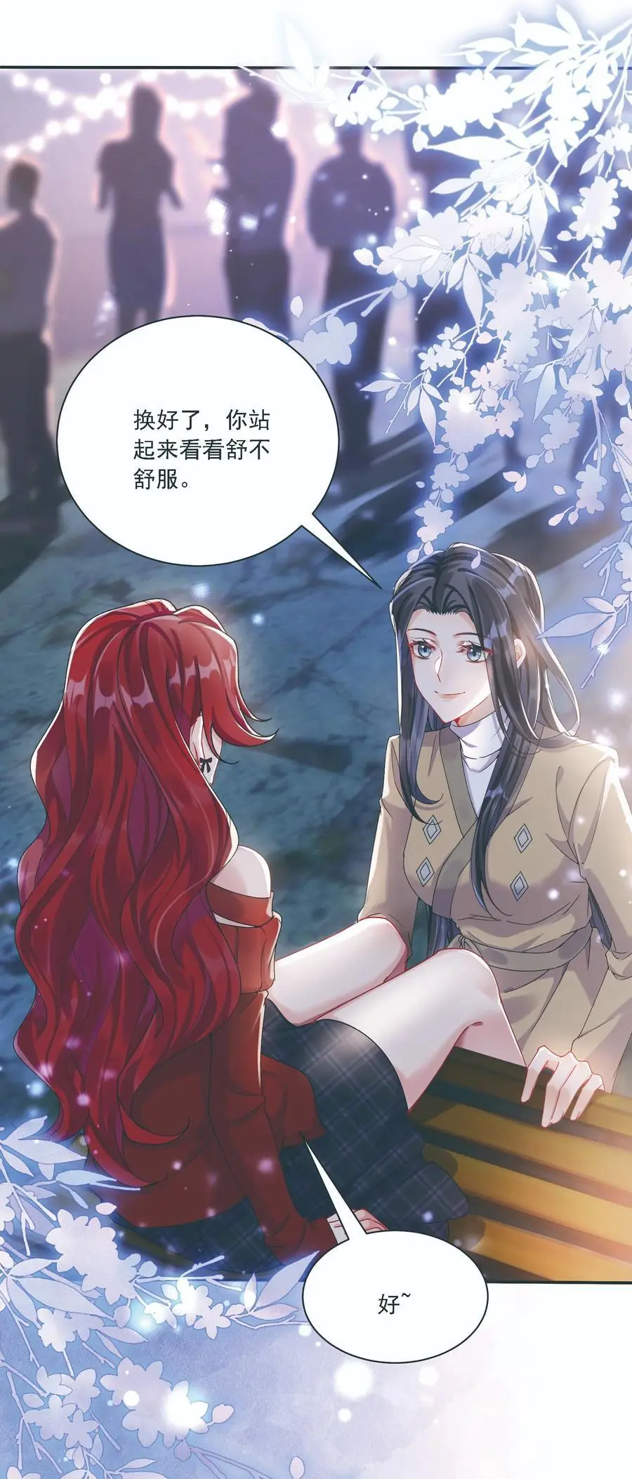 034 呼呼23