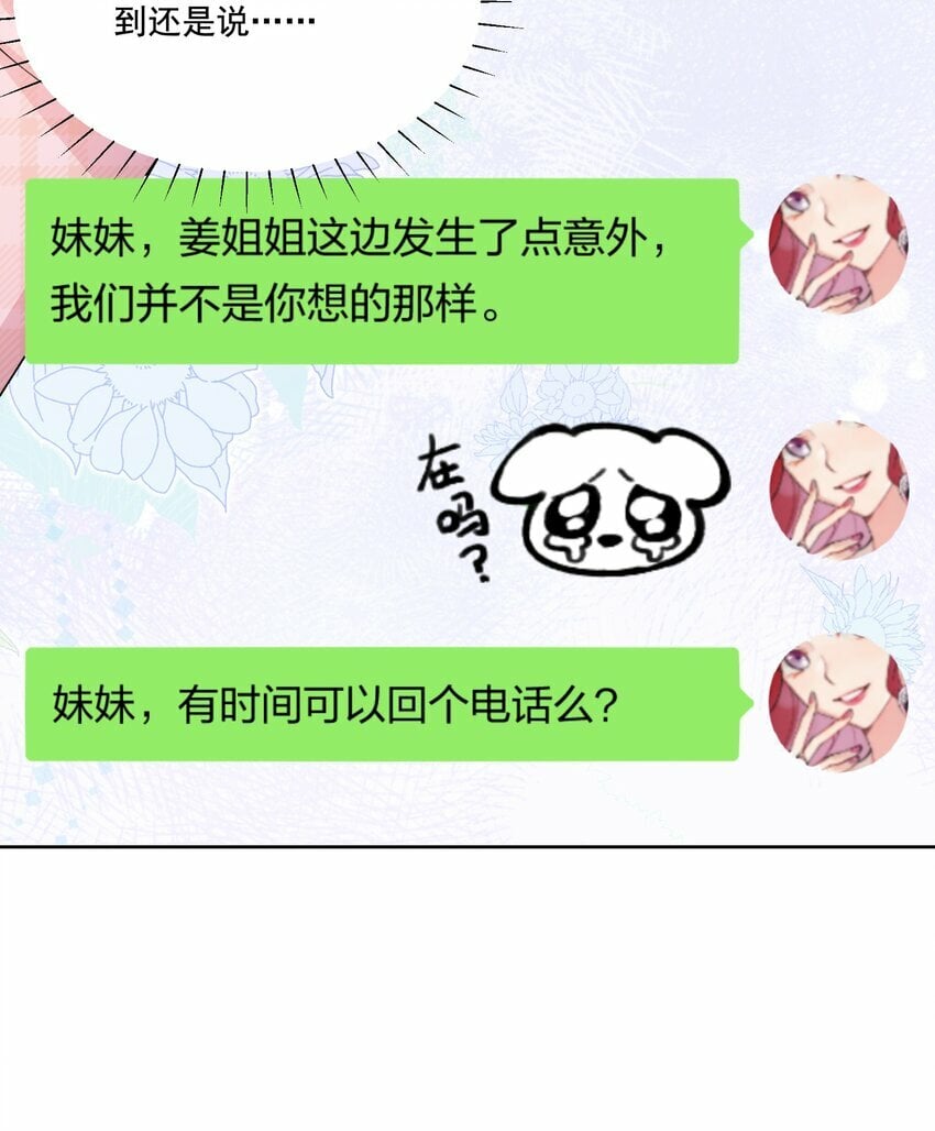 010 不由自主17