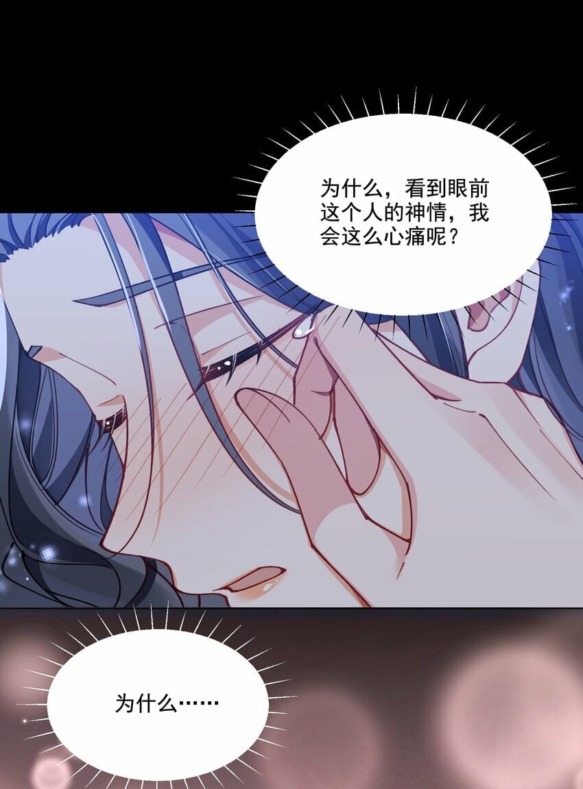 010 不由自主33