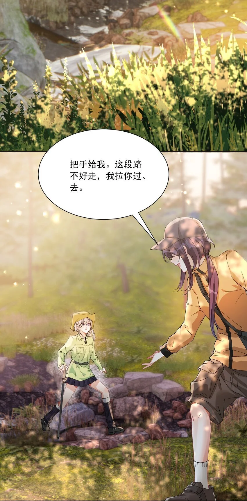 030 一起去吧27