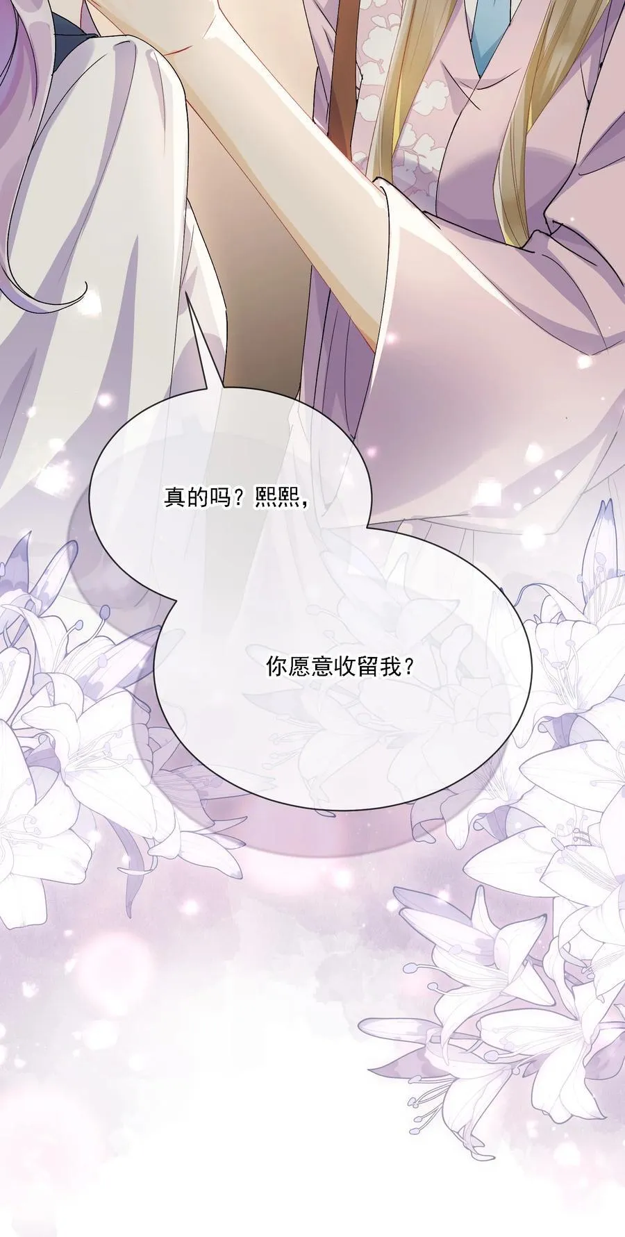 044 私人请求14