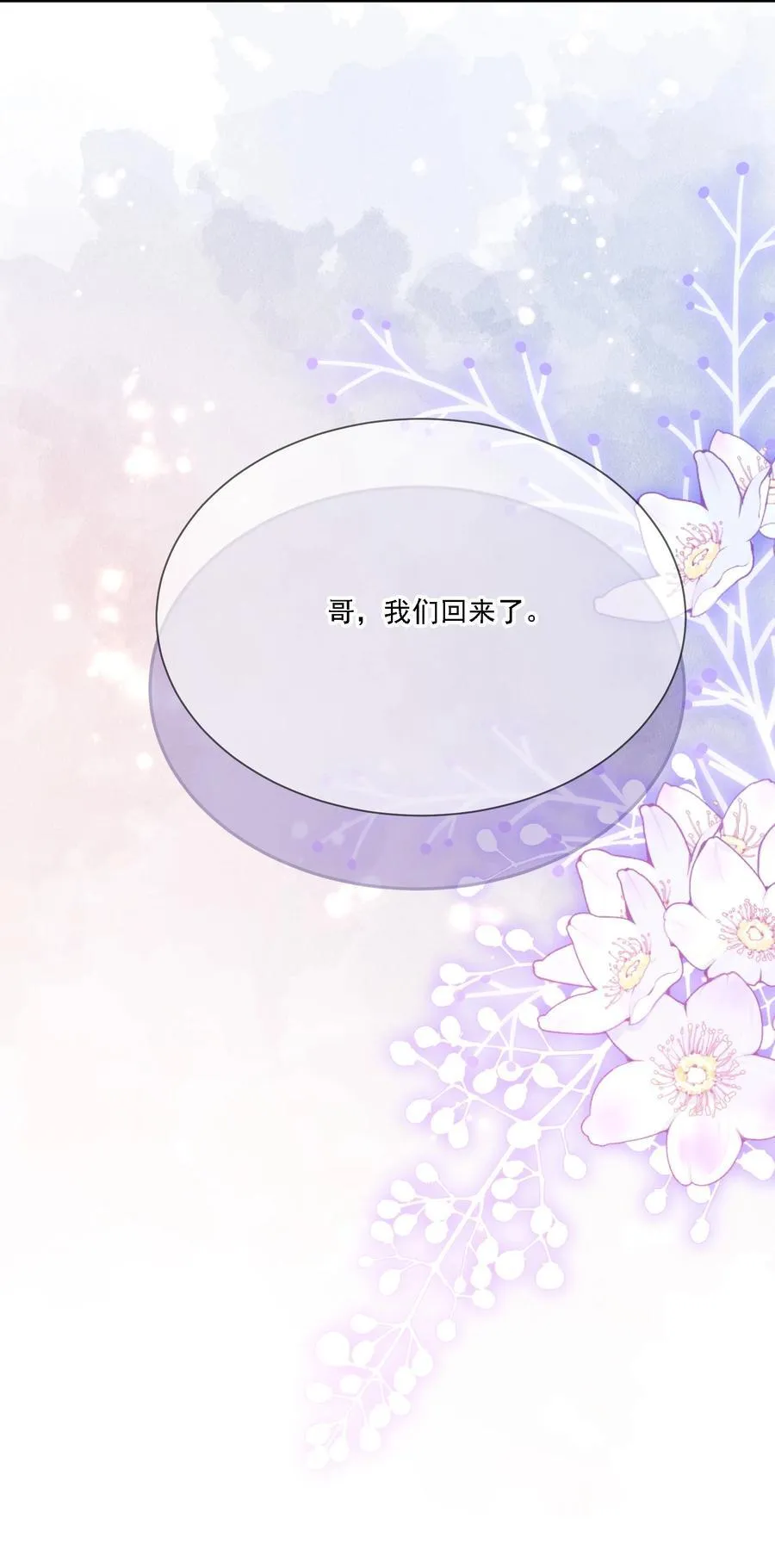 046 若有所思47