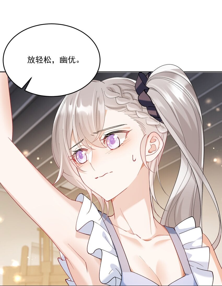 018 占我便宜33