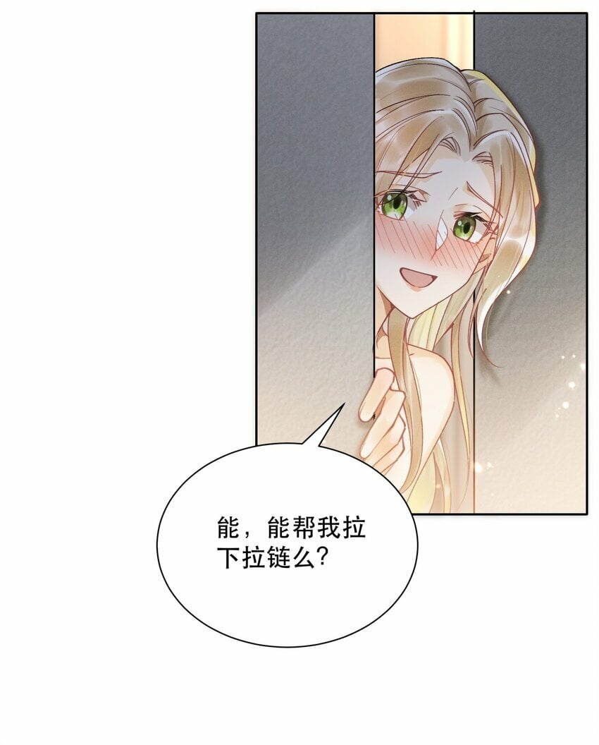 07 挑选战袍33