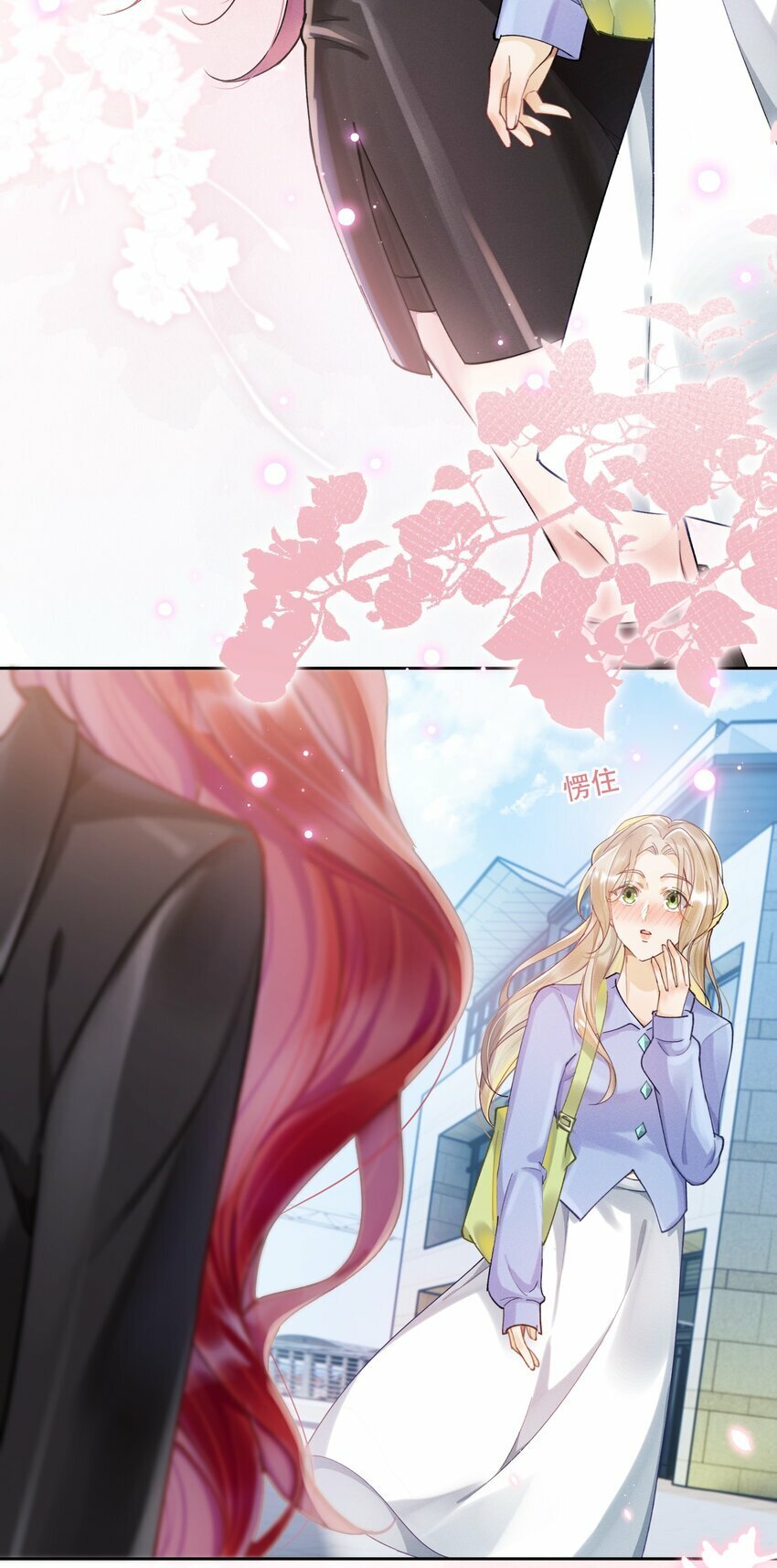 07 挑选战袍23