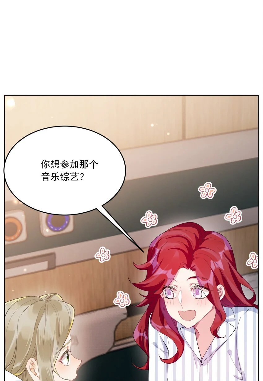 026 我不会让你失望的3