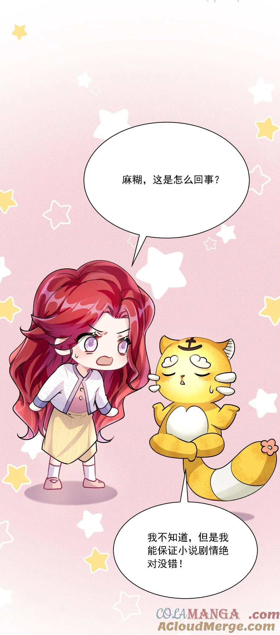 046 若有所思21