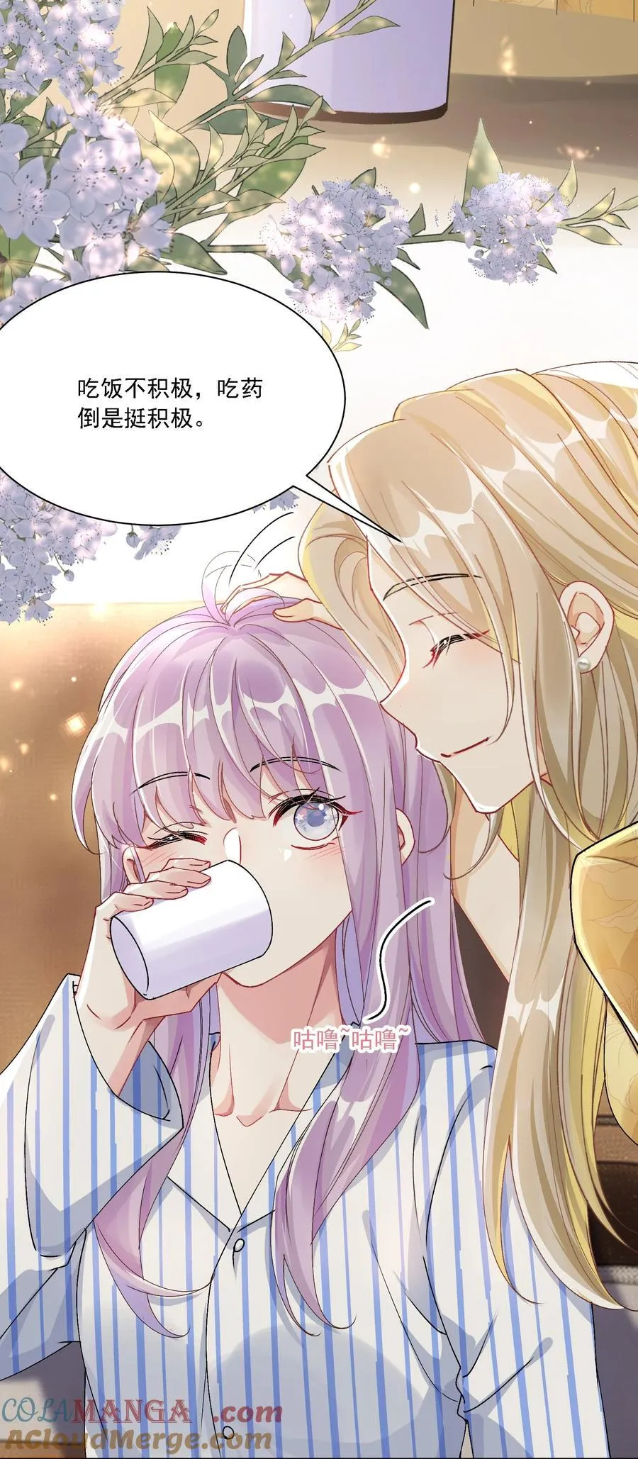 049 想得到关注12