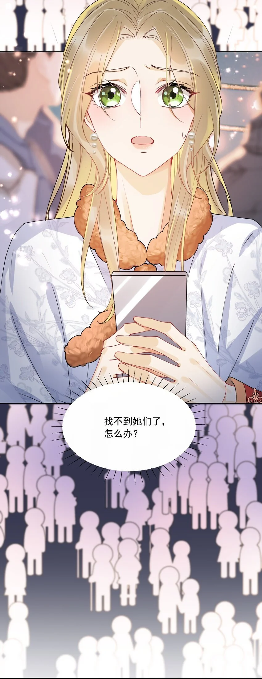 032 成为无法忽视的存在12