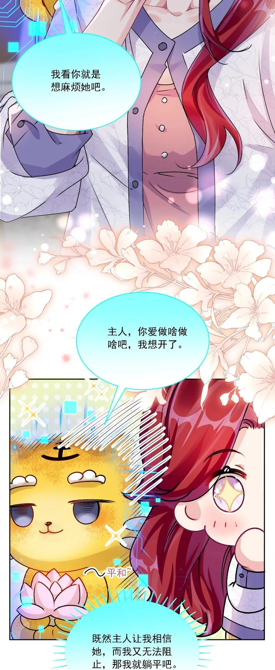 044 私人请求26