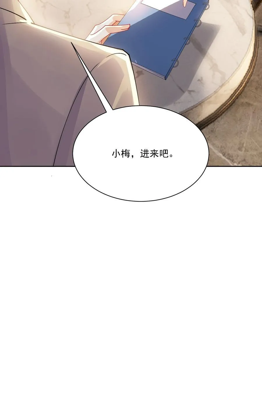 043 回礼43