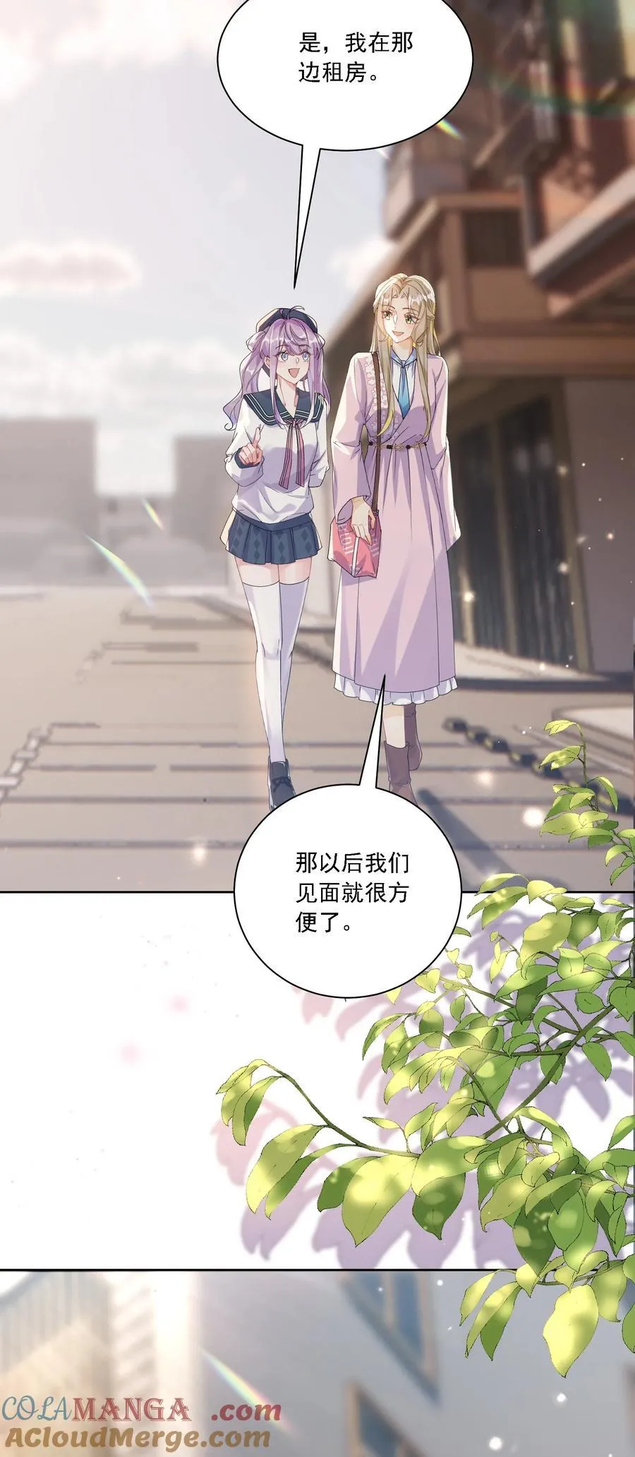 044 私人请求3