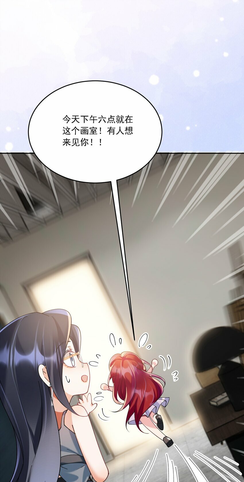 017 开始竞争12