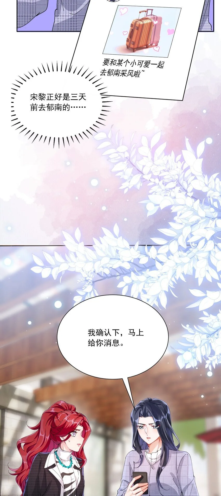 030 一起去吧6