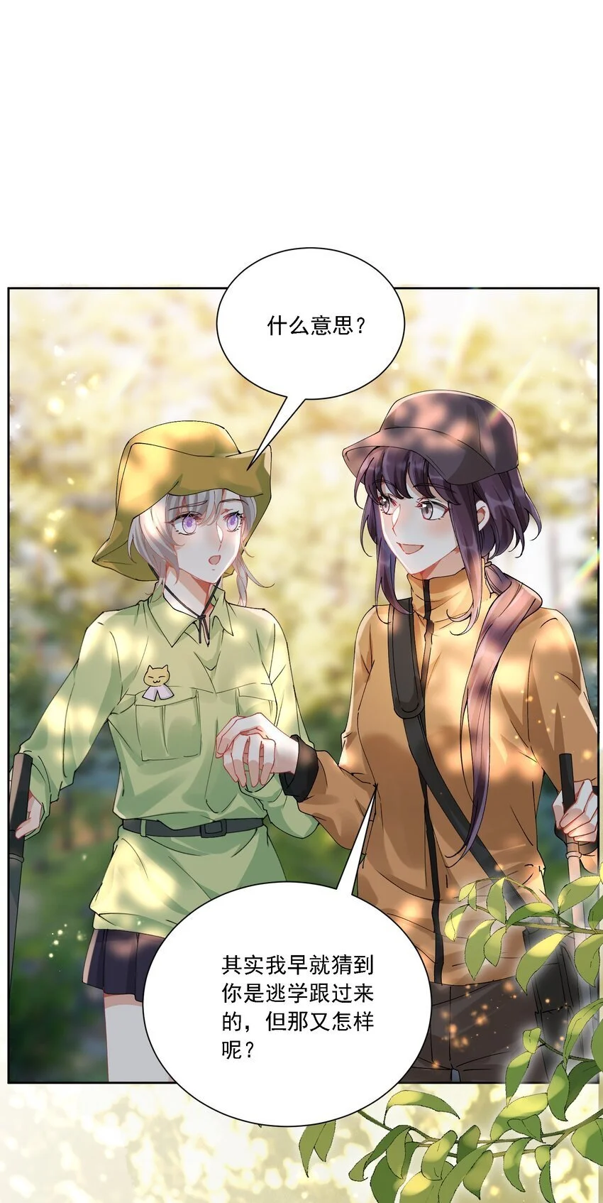 030 一起去吧33